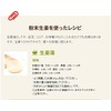 [100% Domestic] Steamed Ginger Powder, 1.6 oz (45 g) x