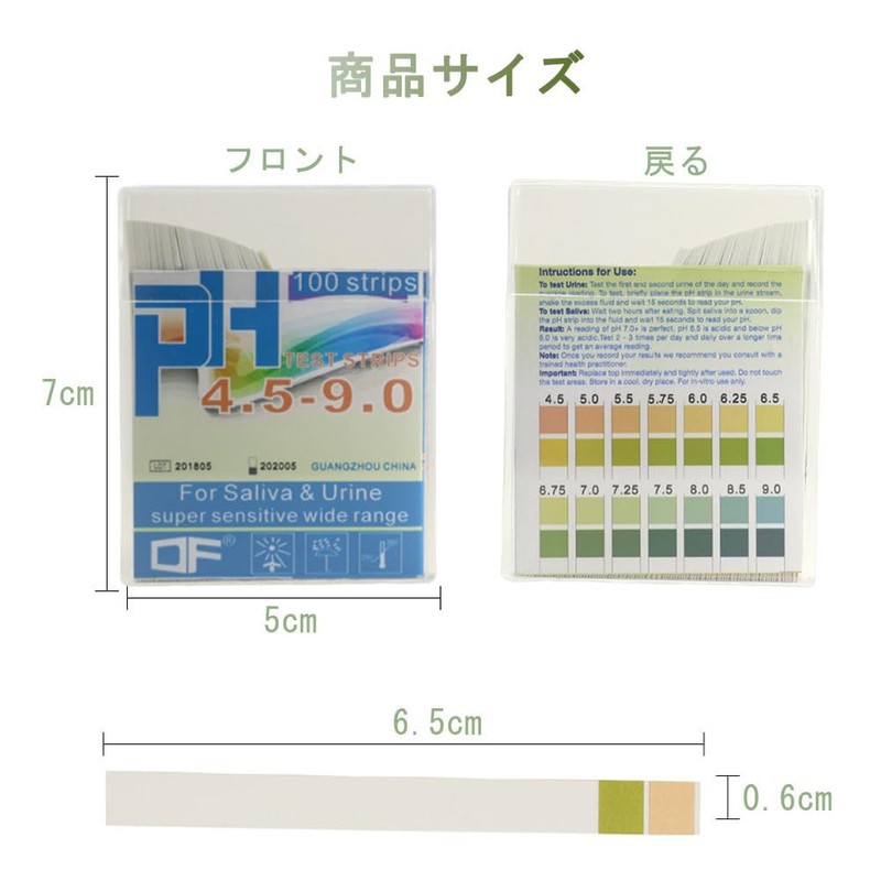 KALOLINNA pH Test Paper, 100 Sheets Litmus Test Paper, 0.25