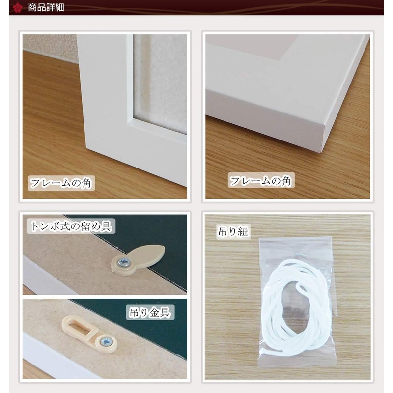 Poster Frame, Wooden, UV Protection Pet Board Specifications (White, A4