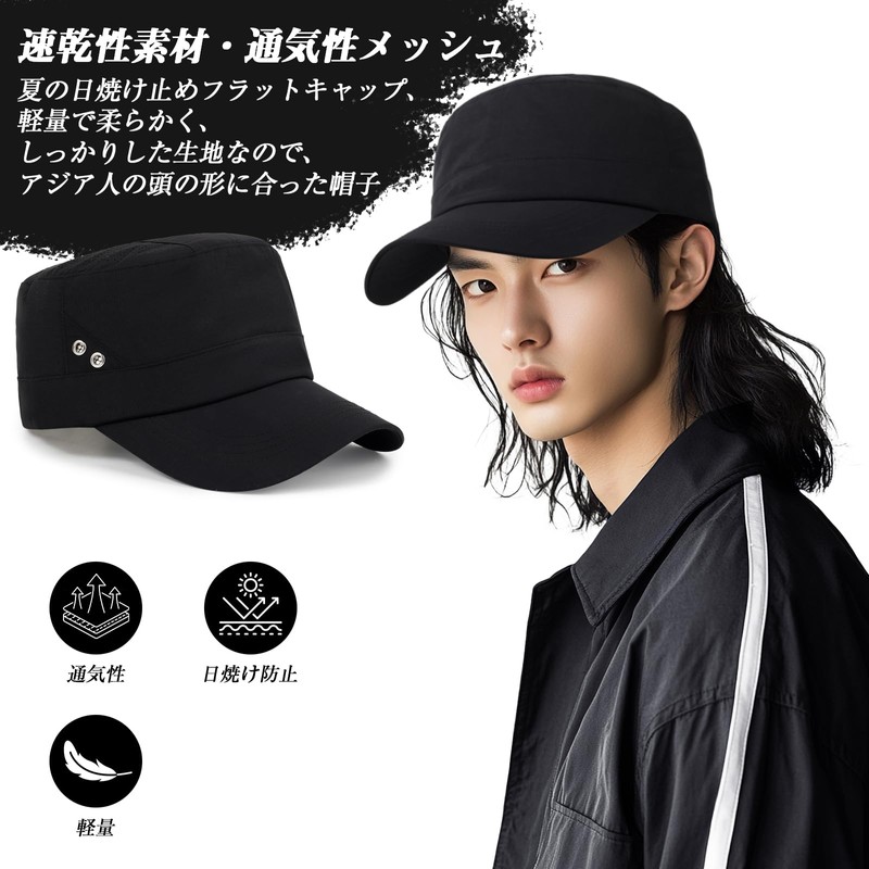 Geyanuo Men's Cap, Quick Drying, Summer, Breathable Mesh, UV Protection,