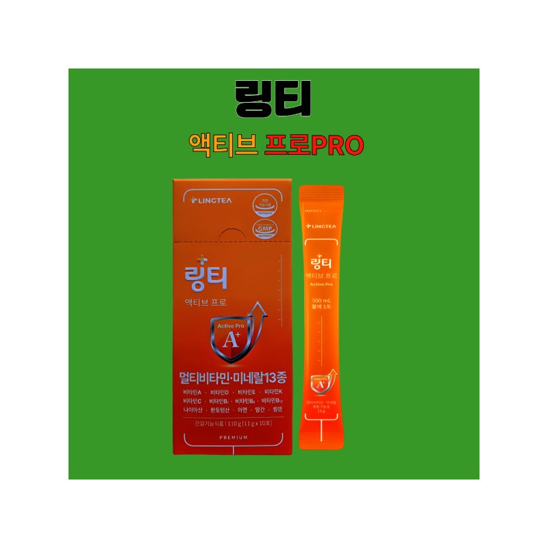 Lingti/Active/Multi-Vitamin/Mineral /10X1