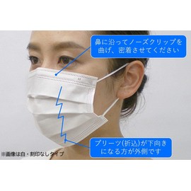 [With Donation] [Made in Japan] Tokunaga Electric Japan Engraved BFE, PFE, VFE99% Regular Resin Nose Wire, White, 50 Pieces (Metal Nose Wire)