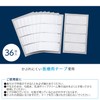 コモライフ 寝るとき貼るだけグッスリップ2 日本製 36枚入り(1シート4枚×9枚) 鼻呼吸テープ 安眠グッズ 乾燥 いびき 軽減 防止