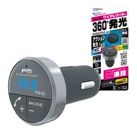Kashimura KD-246 Bluetooth FM Transmitter, 7 Color Lights Make Your Car Look Good, Hands-Free Calling, Full Band 141ch, Equalizer Equipped
