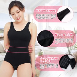 [Sawaiko] ウエストニッパー コルセット ボディスーツ 補正ガードル お腹引き締め ヒップアップ 姿勢 くびれ 下着 ボディシェイパー 加圧下着 着圧 補正インナー 補整下着 ボディメイク インナー レディース (M-L, ブラック)