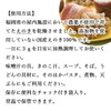 自然健康社 乾燥 えのき 60g 国産 無添加 干し エノキ 農薬不使用