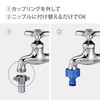Takagi G070FJ Faucet Nipple with Screw L (FJ) Connects to