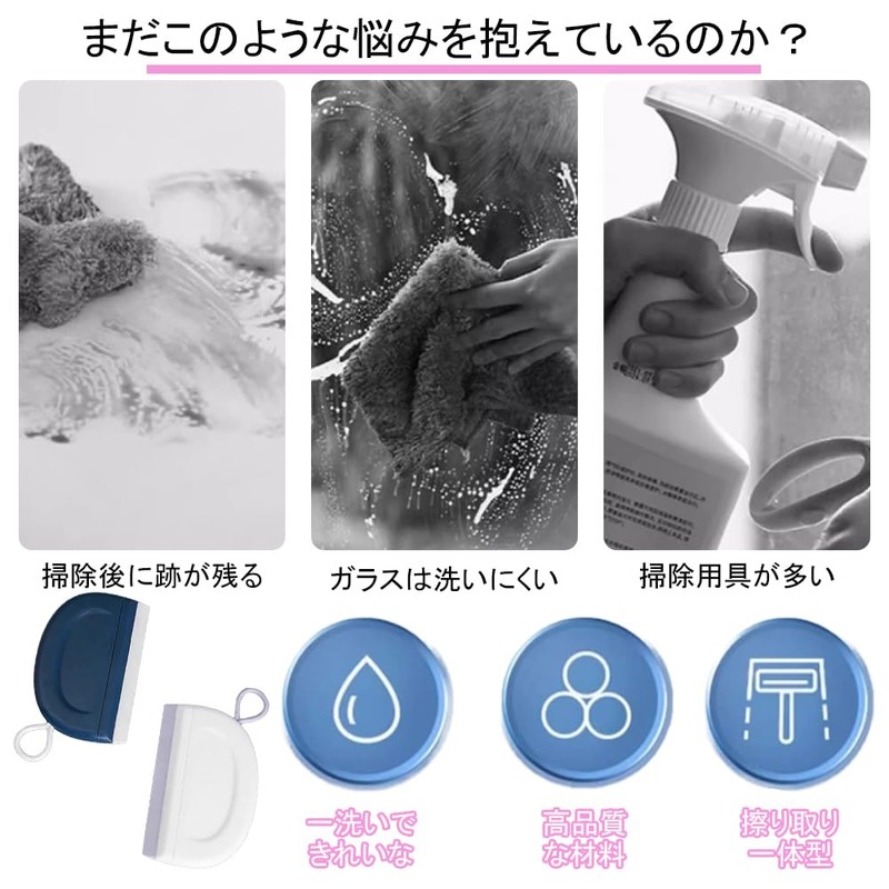 Aquafix Drain Wiper Bath Drainer Wiper Wiper Glass Scraper for