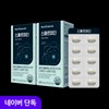 Nutrione Kim Hee-ae Spermidine 2 Boxes 2 Month Supply Dried Yeast Derived Selenium Autophagy / 뉴트리원 김희애 스페르미딘 2박스 2개월분 건조 효모 유래 셀렌 오토파지