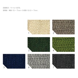 DARUMA Melange Slub 01-6580 Yarn