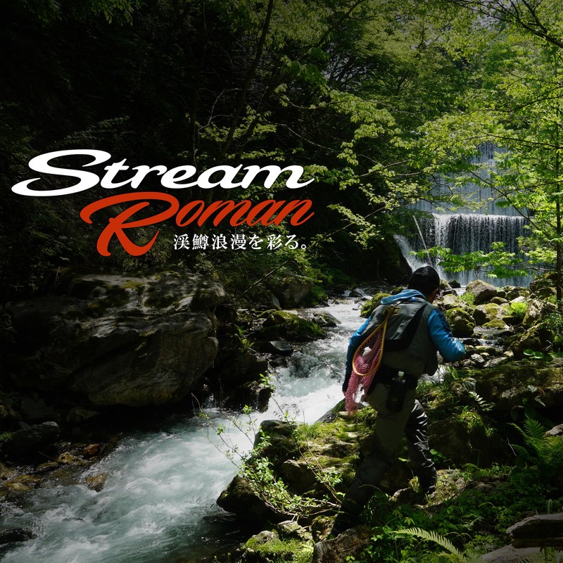Sunline Troutist Stream Roman 150m 3lb No. 0.8