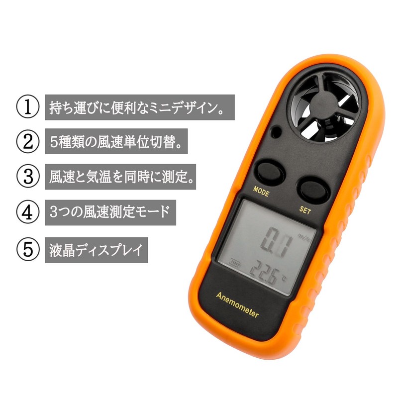 Wolfride Digital Anemometer, Handheld Wind Temperature Measurement, Waterproof, High Precision,