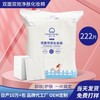 Skin-Friendly Water-Saving Double-Sided Cotton Pads for Face & Nail Art 222 Count 10ea
