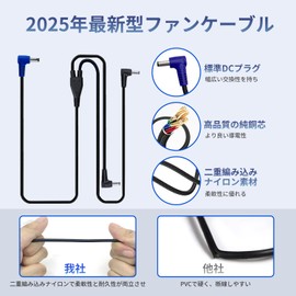 Amdeer Air Conditioning Work Clothes, Fan Cable, Compatible Cable, DC Cable, 7.4V to 30V, Universal Plug Shape, Right Angle, Outer Diameter 3.8/Inner Diameter 1.35mm, Spare Replacement Cable, For Air