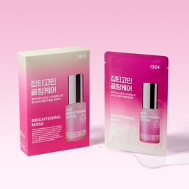 BULGARIANROSE 브라이트닝 마스크 20ml x 10매 Brightening Mask 20ml x 10 Sheets