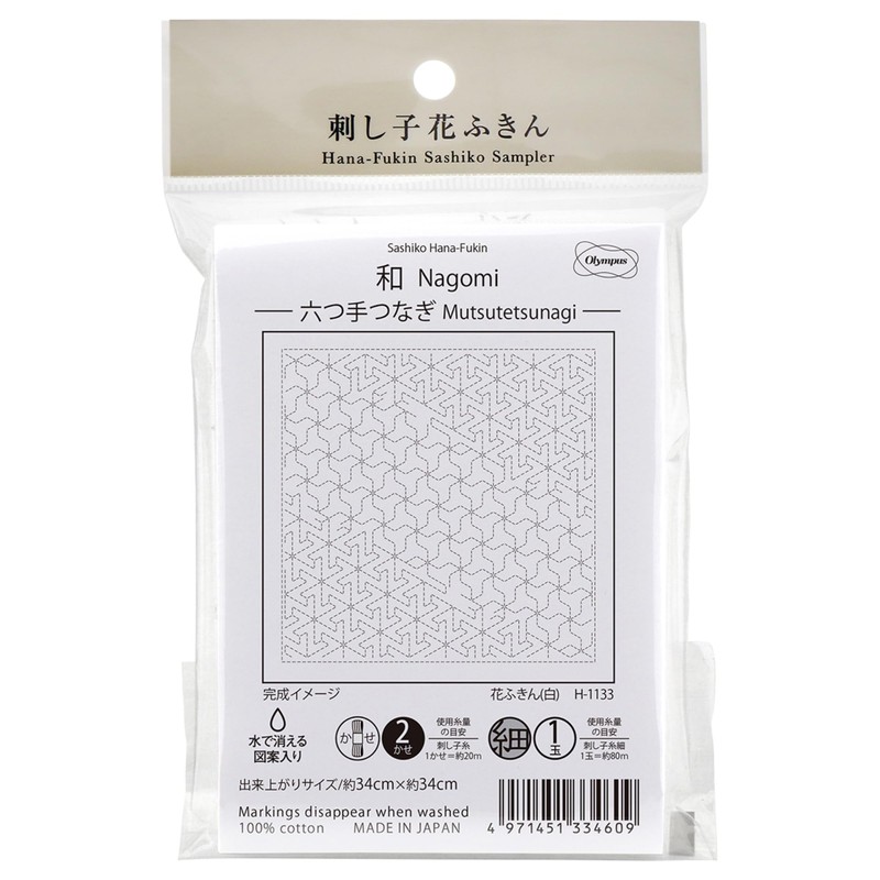 Olympus H-1133 Sashimiko, Flower Towel, Cloth Pack, Japanese "Nagomi", 6