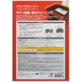 エレコム クリーニングシート インクジェット専用 プリンタクリーナー A4 3枚入り CK-PRA43