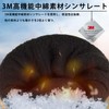 Dream Item: Men's Wool Gloves, Cold Protection, Double Layered Structure,