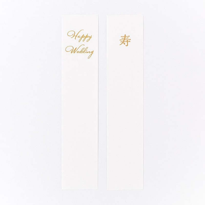 Enuby Kotobuki Seal Pale Green | 2 Types of Strips