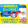 (Quasi-drug for Pesticults) Pesticide Normat 200 Day Supply Set (Unit