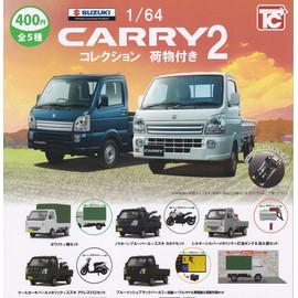 Toys Cabin 1/64 Suzuki Carry, Collection 2, Includes Luggage (All 5 Types in Total Set) Gacha Capsule Toy
