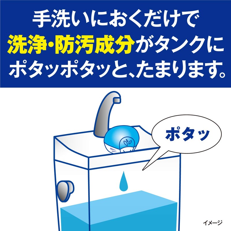 [Bulk Purchase] Liquid Bluelet Aroma Toilet Tank Aroma Cleaner Exotic