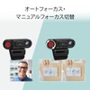 j5create Web Camera, Full HD, 30 fps, Auto Focus, Manual