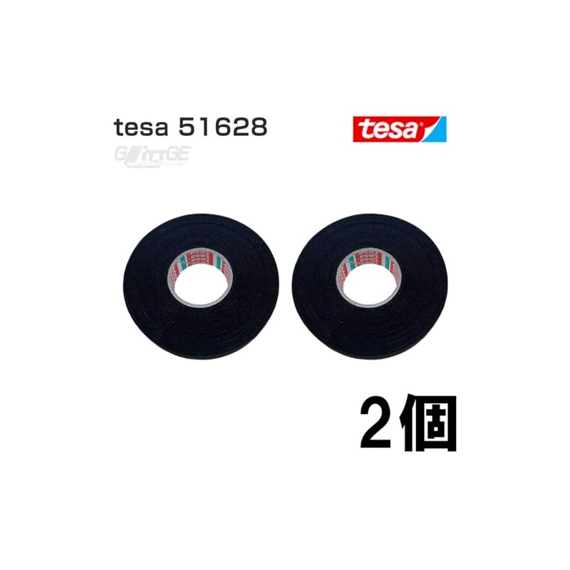 tesa 51628 Tesa Tape, Pack of 2