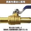 Felimoa Ball Valve, Shut-off Valve, Pipe Tube Fitting, Operating Handle