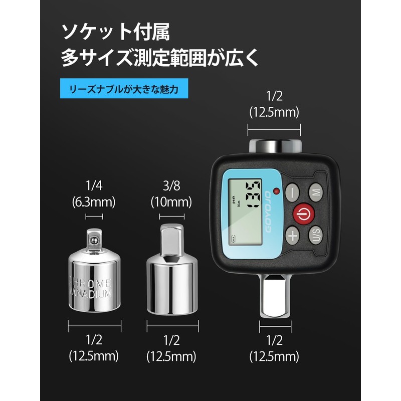 GOYOJO Digital Torque Meter, High Accuracy, Right ±2%/Left ±2.5 Digital
