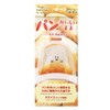 Pan Oishii Mama (Special Bread Freshness Preservation Bag for Freezing
