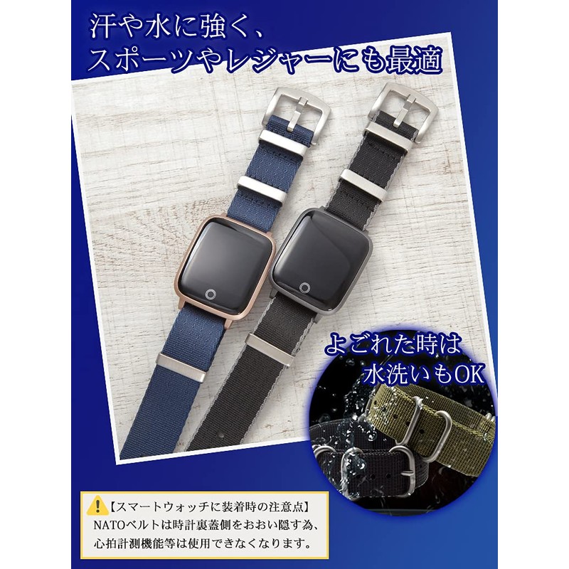 Calme NATO Premium Nylon Belt, Thick, Square Buckle, Watch Band,