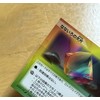 Seiun Shoten Perfect Sleeves 2.2 x 2.2 inches (57 x