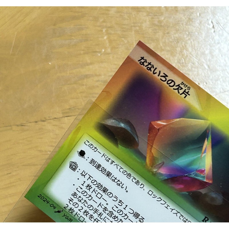 Seiun Shoten Perfect Sleeves 2.2 x 2.2 inches (57 x