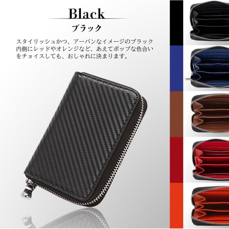 Coin Purse, Coin Purse, Women's, Men's, Mini Wallet, Carbon, Leather,