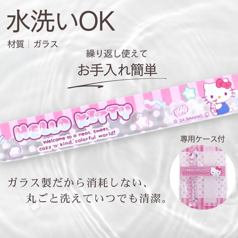 Santan Cinnamoroll Glass Nail Shiner 339196 Sanrio