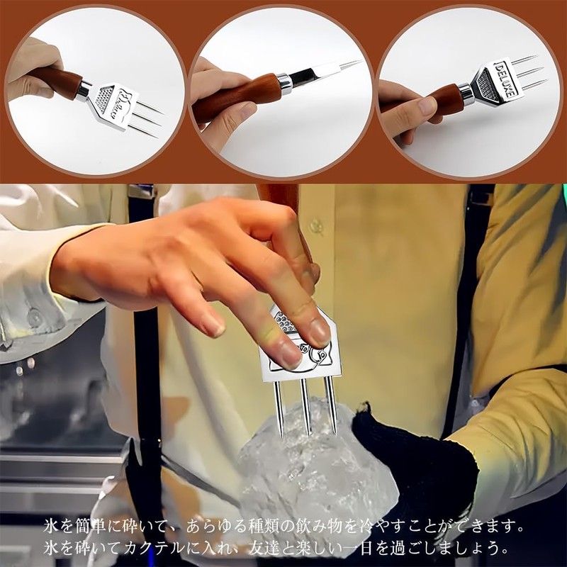 DERCHIA Ice Pick, Ice Cracker, 3 Blades, Stainless Steel, Ice