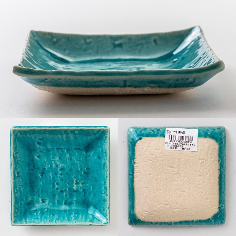 Mino Pottery UTA 100 Square Dish Turkey Set of 2