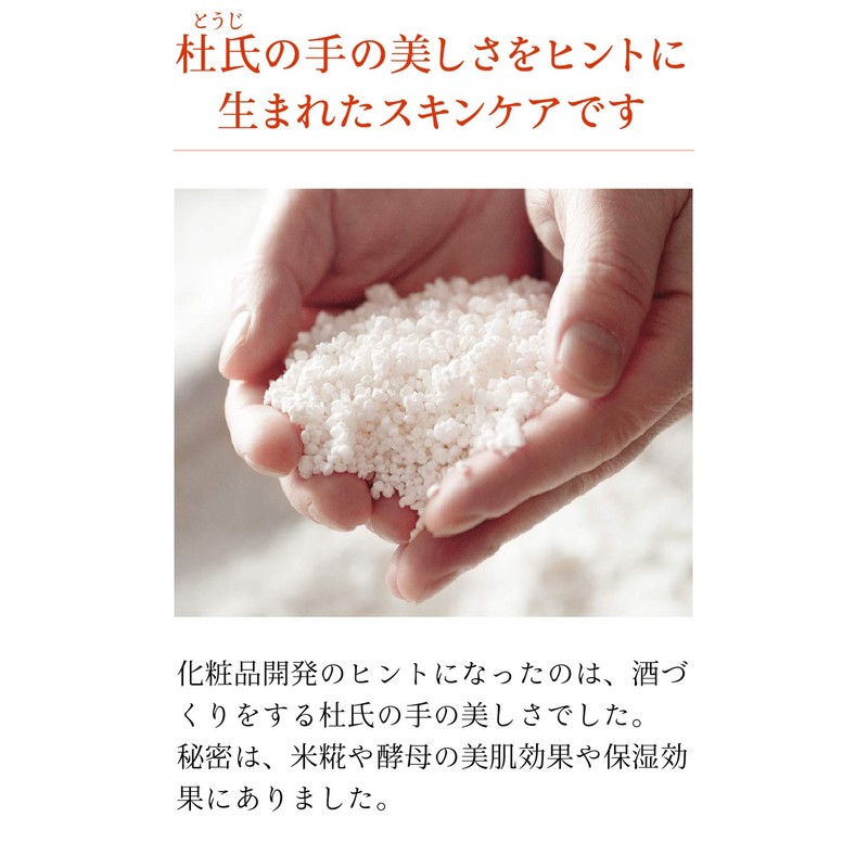 Yonebran Beauty NS-K Special Clear C Serum