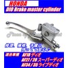 Piece of peace product Honda Dio AF18 AF27 28 AF34