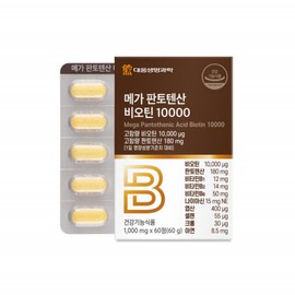 Mega Biotin 10000 Pantothenic Acid High Content Biotin Biotin / 메가 비오틴 10000 판토텐산 고함량 비오틴 바이오틴