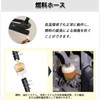 DELUXEFOX Gasoline Hose, Weatherproof, Inner Diameter 0.2 x 0.3 inches