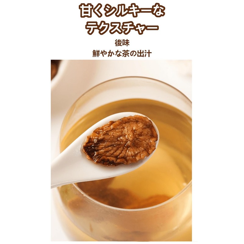 Burdock Tea, Texture, Clear Texture, Meat is Thick and Soft,
