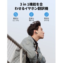 Timekettle M3 Earphone Translator, Offline Type, Supports 40 Types and 93 Languages, Timetle, Dedicated App, Two-Way Voice Interpreter, ANC and Call Noise Reduction, Music and Calls, Mobile Translator, International Travel, Business, Business Trips, Lang