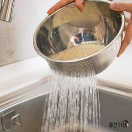 Stainless steel rice washing mixing bowl, draining rice bag, rice washing tray, perforated bowl, small / 스텐 쌀세척 믹싱볼 물빠짐 쌀바가지 쌀씻는 채반 통 타공볼, 소
