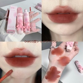 Gege bear Girly Heart Soft Matte Lip Gloss Slip Mad Lipstick 04#Red Brown