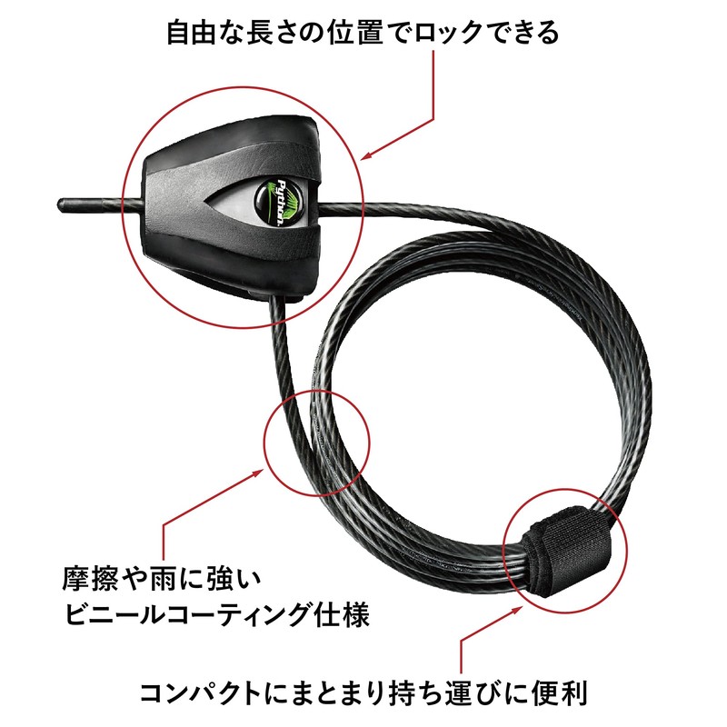 Master Lock 8417JAD Bicycle Bike Lock, Keyable, Adjustable, Vinyl Coating,