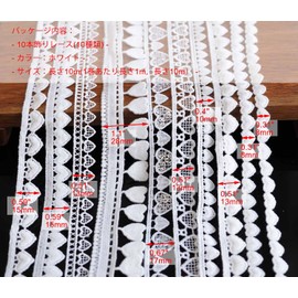 sempiterno 10m (10 Types) Ultra Narrow Heart Pattern Decoration Lace Kit DIY Craft Hair Decoration Home Decoration Holiday Souvenir Decoration Sewing (White)