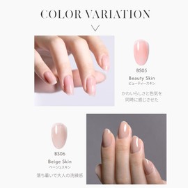 HEMA Free Peel Off Gel Nail Self Nail Gel Nail Seal Peel Off Color Gel Nail Tip Anti-allergy Transparent Easy Beginner Self Kit Set Clear Base Sheer Color Top Pen Brush Stick COCONAIL BS06 Beige Skin