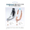 TrendMarche Plastic Bottle Holder, Bottle Strap, 2 Rings, Adjustable Length,